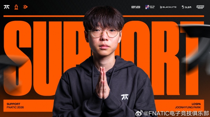 FNC发布人员变动公告：辅助选手Lospa正式加入