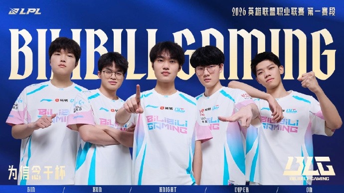 LPL官方发布第一赛段登峰组海报：利刃出鞘，登峰之志向来不问归途